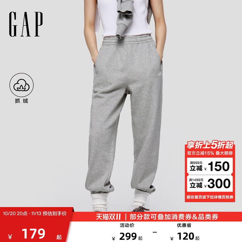 【Cheng Yi Endorsement】Gap Women's 2026 Autumn Fleece Elastic Waist Jogger Sweatpants 793857 【Cheng Yi Endorsement】Gap Women's 2026 Autumn Fleece Elastic Waist Jogger Sweatpants 793857