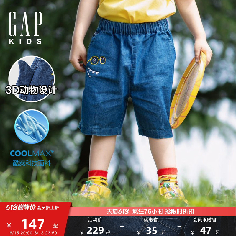 Gap Boys and Toddlers 2026 Summer New Style 3D Dinosaur Pattern Washed Denim Shorts Kidsren's Clothing 893228 Gap Boys and Toddlers 2026 Summer New Style 3D Dinosaur Pattern Washed Denim Shorts Kidsren's Clothing 893228