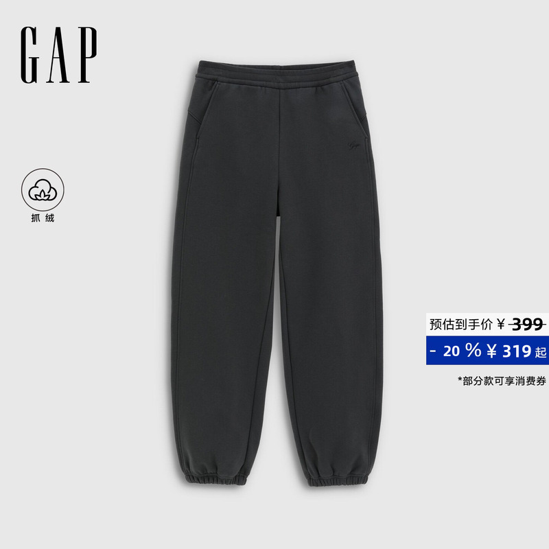 [Cheng Yi Endorsement] Gap Women's Autumn and Winter Fleece Elastic Waist Jogger Pants Sweatpants Sports Pants 828851