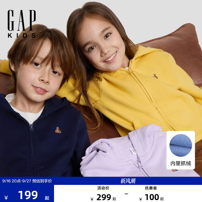 Gap Boys and Girls Big Kids 2026 Autumn New Thin Fleece Hooded Cardigan Sweatshirt Jacket Children's Clothing