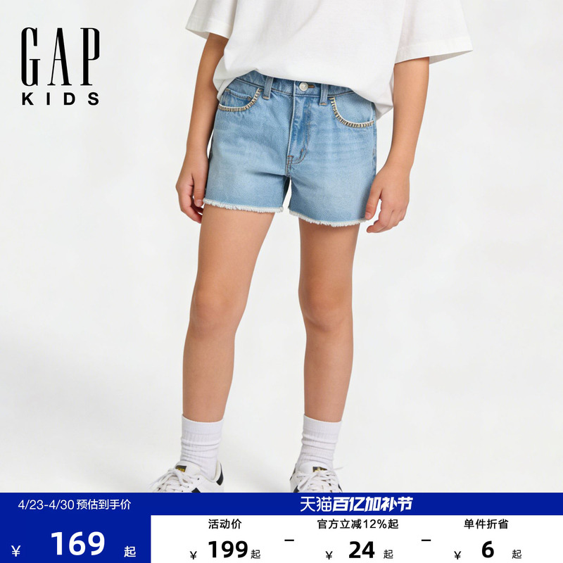 Gap Girls' Big Kids 2026 Summer New Style Washed Frayed Hem Denim Shorts Children's Clothing Us Version 886391