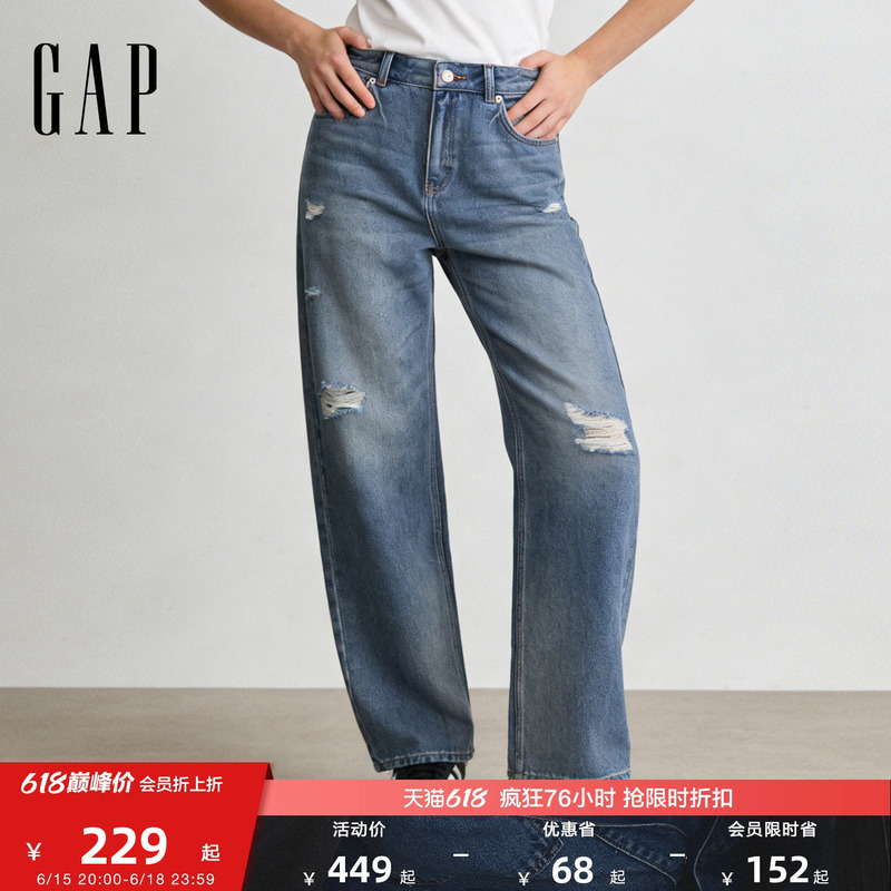 [Cheng Yi Endorsement] Gap Women's Clothing 2026 Summer New Vintage Washed Distressed Straight-Leg Jeans 858799