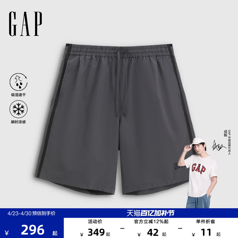 Gap Men's Clothing 2026 Summer New Style Moisture-Absorbing, Quick-Drying, Cool-Feeling Logo Loose Straight Casual Shorts 893107
