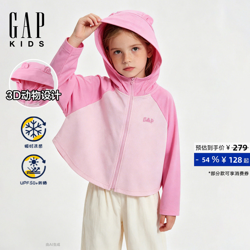 Gap Girls and Toddlers 2026 Summer New Style Logo Bear Ears Cool Sun Protection Hoodie Kidsren's Clothing 893274