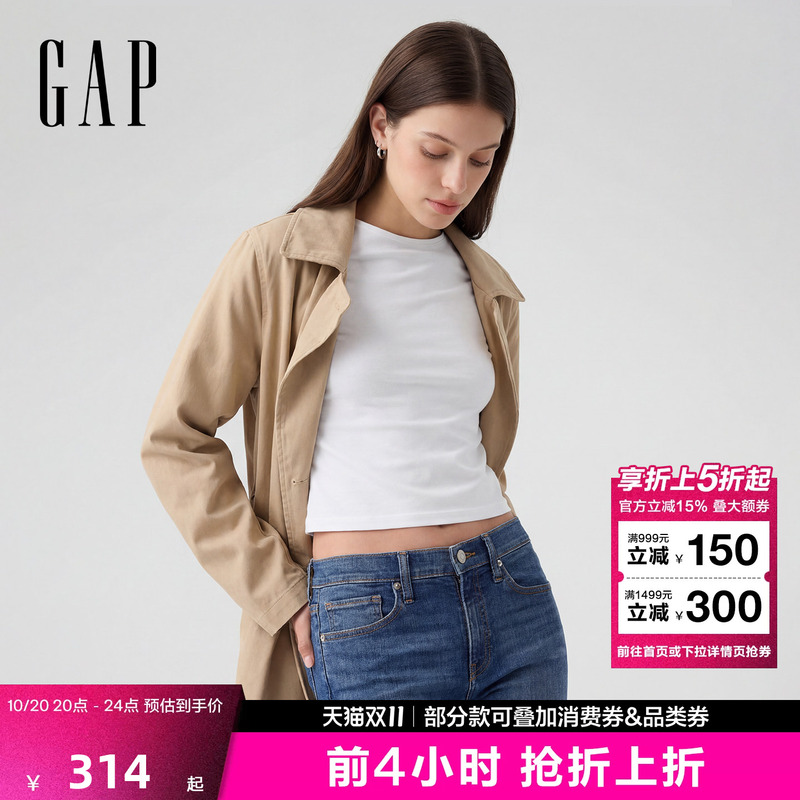 【Cheng Yi Endorsement】Gap Women's Autumn Double-Breasted Long Trench Coat Loose Jacket American Version 715913 【Cheng Yi Endorsement】Gap Women's Autumn Double-Breasted Long Trench Coat Loose Jacket American Version 715913