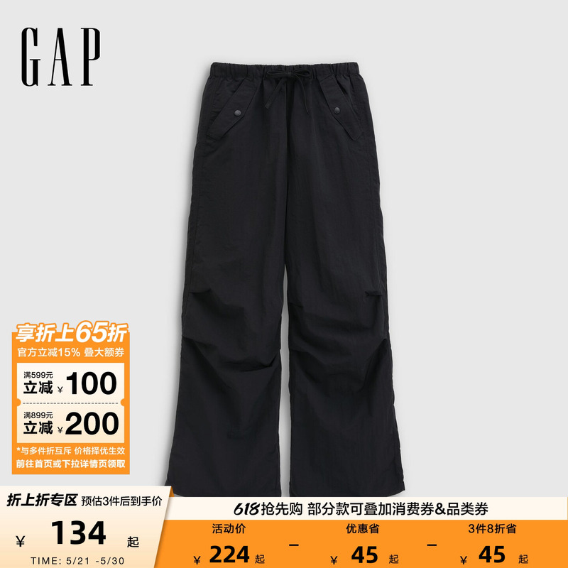 [Cheng Yi Endorsement] Gap Women's Spring Workwear Style Parachute Pants Loose Wide-Leg Pants 792838