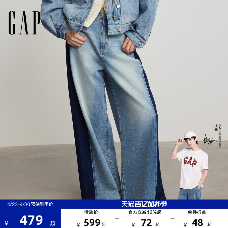 [Cheng Yi Endorsement] Gap Women's Spring New Style Patchwork Washed Loose Straight Jeans 853982