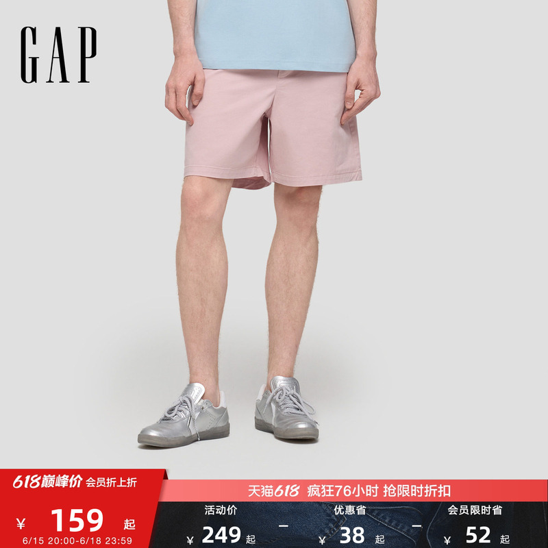 [Cheng Yi Endorsement] Gap Men's 2026 Summer New Elastic Waist Shorts Casual Pants Us Version 888483