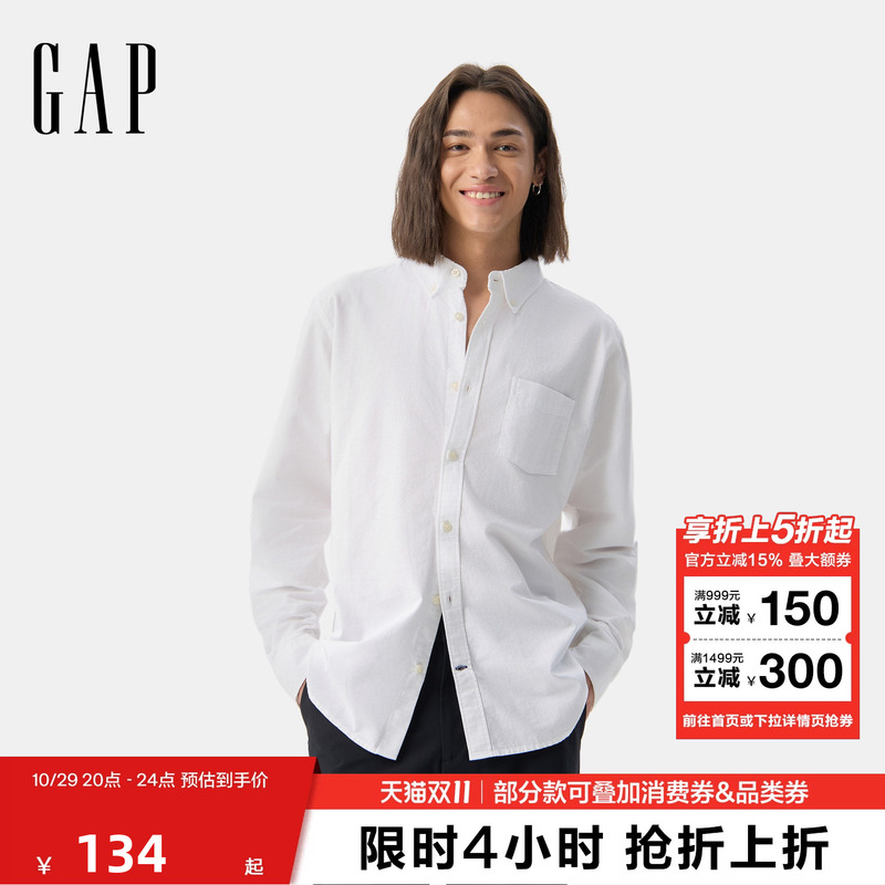 【Cheng Yi Endorsement】Gap Men's Classic Autumn Cotton Basic Turn-Down Collar Long Sleeve Shirt Us Version 422488
