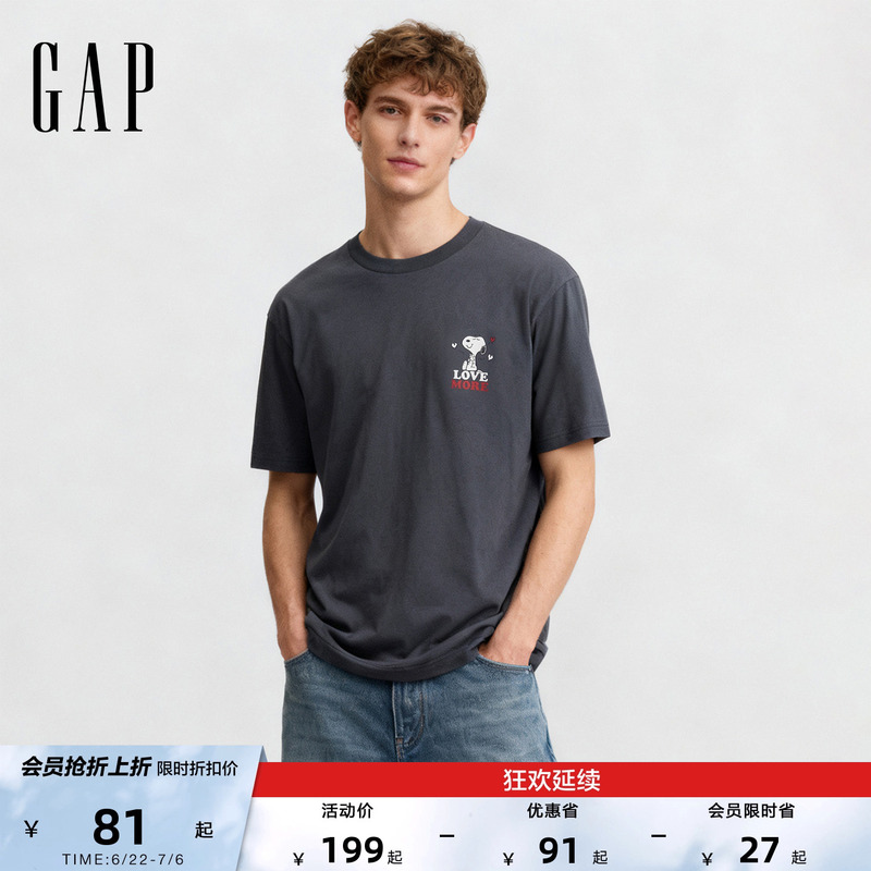 [Cheng Yi Endorsement] Gap Men's and Women's Summer Snoopy Cartoon Pattern Round Neck Short-Sleeved T-Shirt Us Version 842619