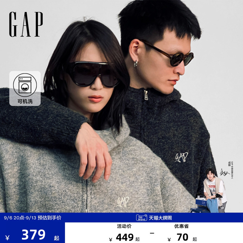 【Cheng Yi Endorsement】Gap Men's 2026 Autumn New Embroidered Hooded Knitted Cardigan Jacket 1Sw623903