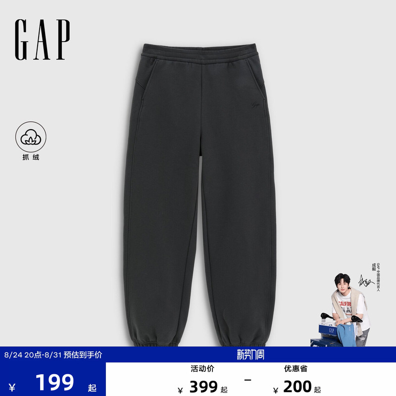 [Cheng Yi Endorsement] Gap Women's Autumn/Winter Fleece Elastic Waist Jogger Pants Sweatpants Sports Pants 828851
