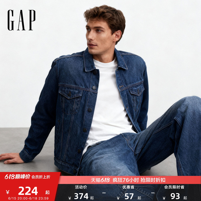 [Cheng Yi Endorsement] Gap Men's Spring Classic Loose Fit Pure Cotton Washed Denim Jacket Us Version 722736