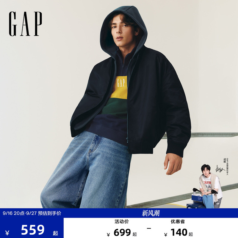 【Cheng Yi Endorsement】Gap Men's 2026 Autumn New Zipper Hooded Jacket 1Ow623011
