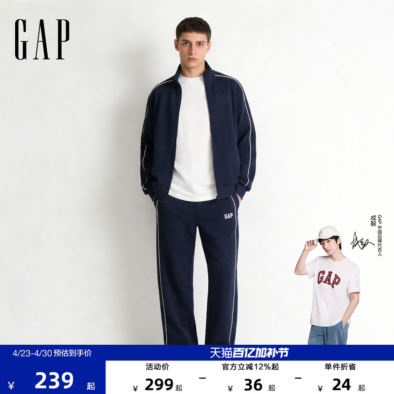 [Cheng Yi Endorsement] Gap Men's Wear 2026 Spring New Knitted Long Pants Casual Straight Sweatpants 854253
