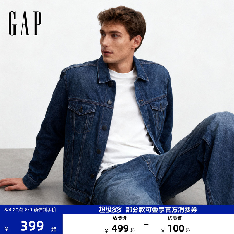 [Cheng Yi Endorsement] Gap Men's Autumn Classic Loose Fit Pure Cotton Washed Denim Jacket Us Version 722736