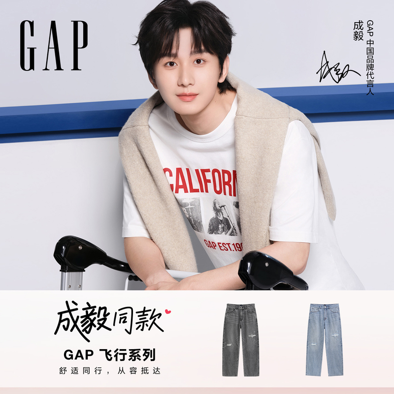 [Same Style as Cheng Yi] Gap Flight Series Men's and Women's Lyocell Blend Casual Straight-Leg Jeans 891283