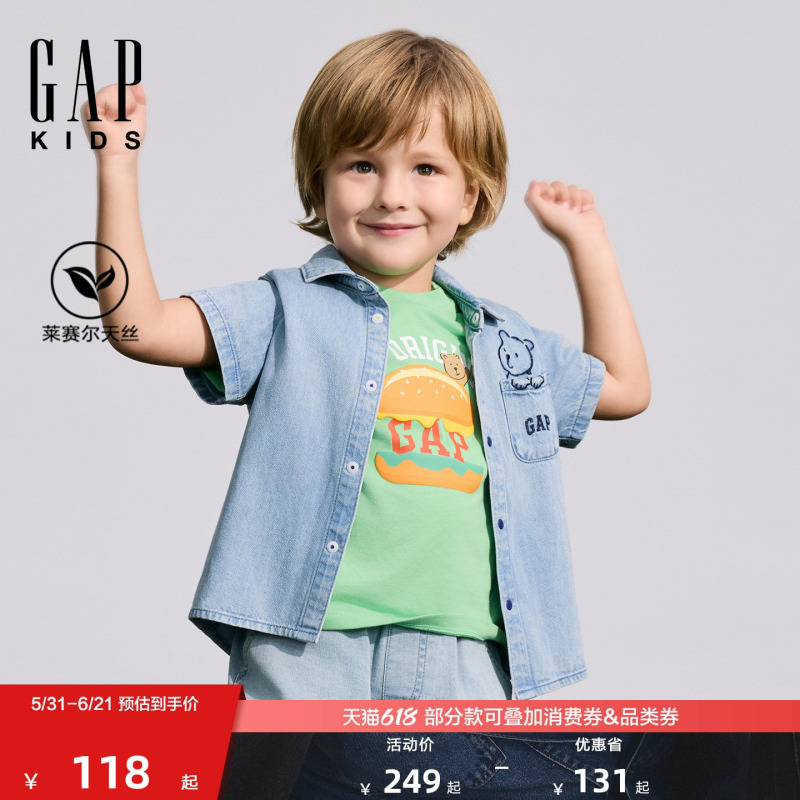 Gap Boys and Girls 2026 Summer New Style Lyocell Blended Tencel Short-Sleeved Denim Shirt 861425