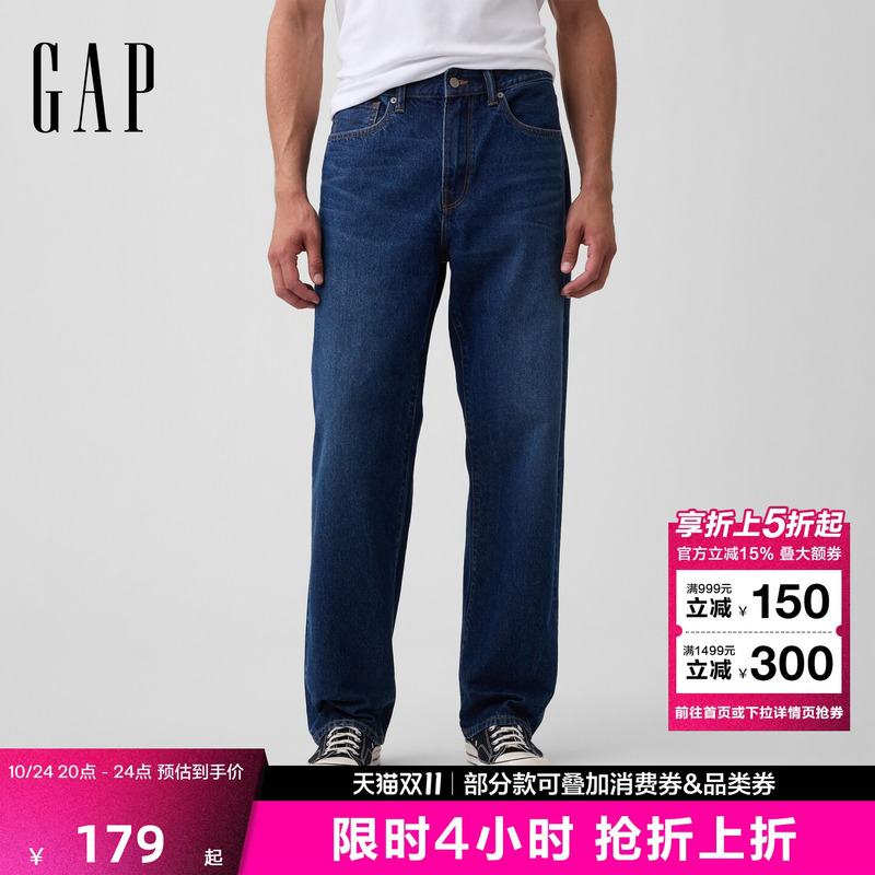【Cheng Yi Endorsement】Gap Men's 2026 Autumn New Straight-Leg Jeans Long Pants Us Version 000913991