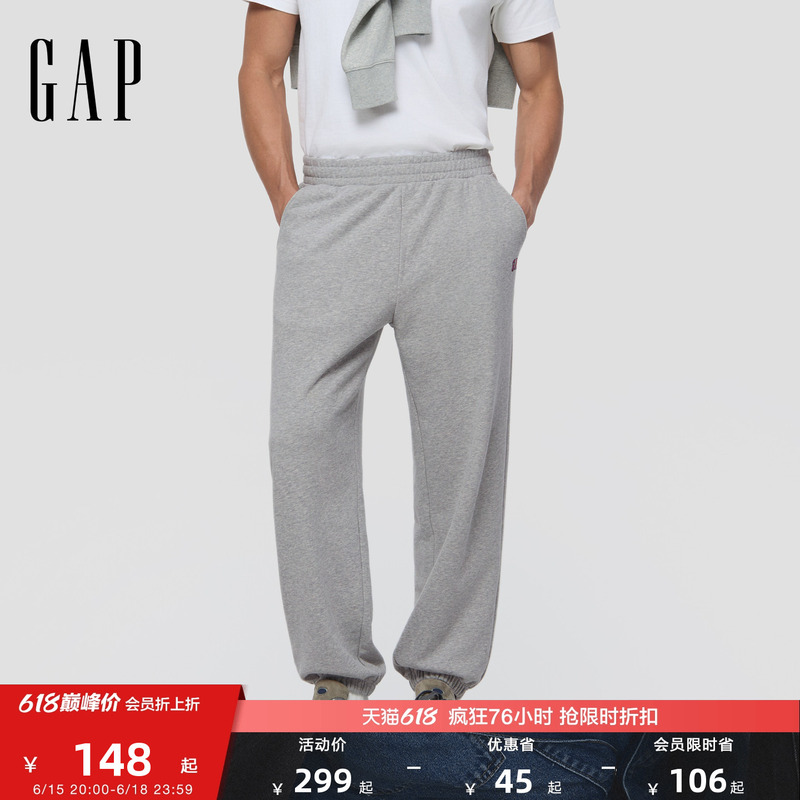 [Cheng Yi Endorsement] Gap Men's Spring Embroidered Logo Straight-Leg Terry Jogger Sweatpants 787401