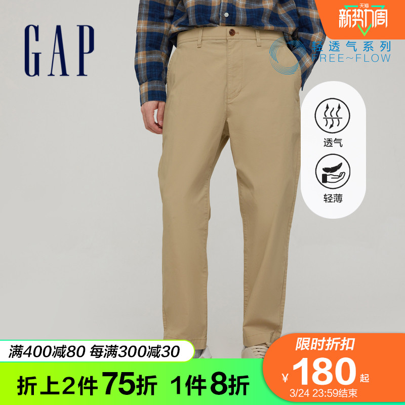(Light breathable series) Gap Men's Pants Thin 911065 Spring's New Breathable Casual Cropped Pants