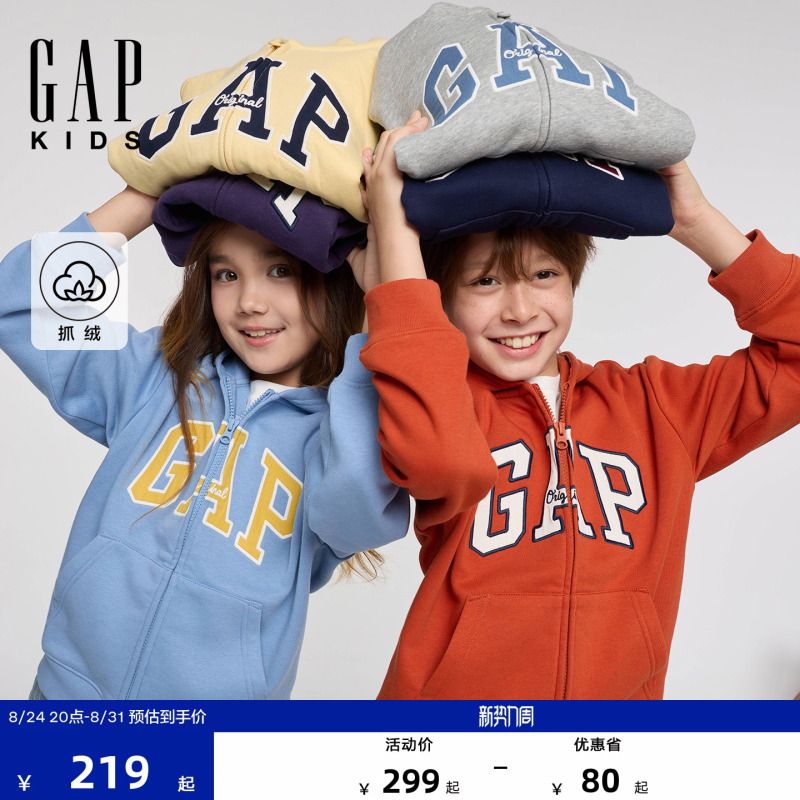 Gap Boys and Girls 2026 New Autumn Embroidered Hooded Cardigan Fleece Sweatshirt Kidsren's Clothing Gap Boys and Girls 2026 New Autumn Embroidered Hooded Cardigan Fleece Sweatshirt Kidsren's Clothing