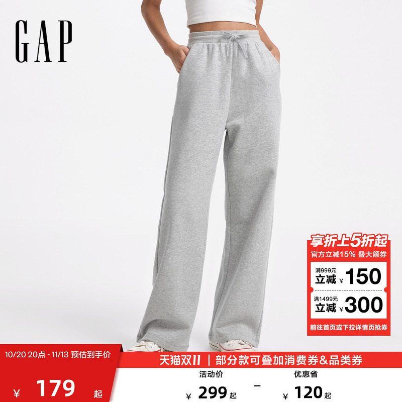 【Cheng Yi Endorsement】Gap Women's 2026 Autumn Wide-Leg Knitted Pants High-End Sports Sweatpants 【Cheng Yi Endorsement】Gap Women's 2026 Autumn Wide-Leg Knitted Pants High-End Sports Sweatpants