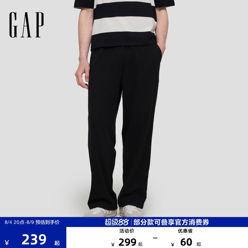 [Cheng Yi Endorsement] Gap Men's Wear 2026 Early Autumn New Basic Style Straight-Leg Knit Pants 892364
