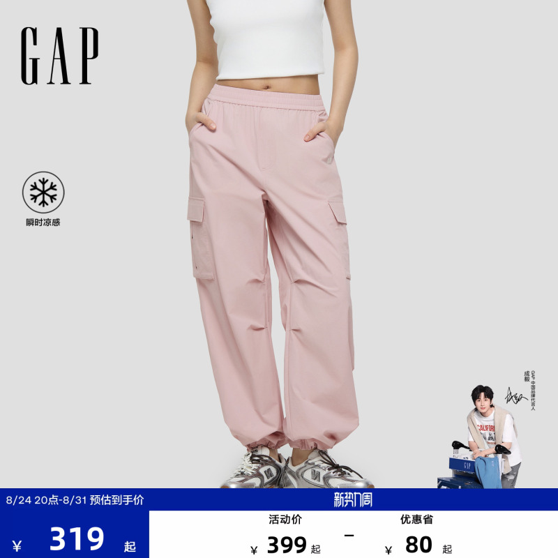 [Cheng Yi Endorsement] Gap Women's Clothing 2026 Summer New Logo Print Wide-Leg Pants Workwear Pants 859973