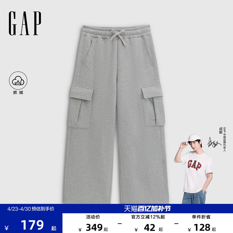 [Cheng Yi Endorsement] Gap Men's Spring New Fleece Loose Wide-Leg Pants Casual Pants 831550