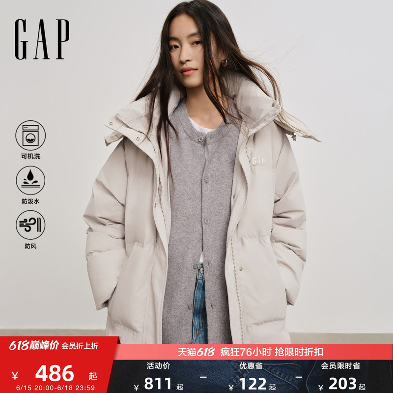[Puff Series] Gap Women's 2025 Autumn/Winter New Windproof and Water-Repellent Detachable Hood down Jacket 829145