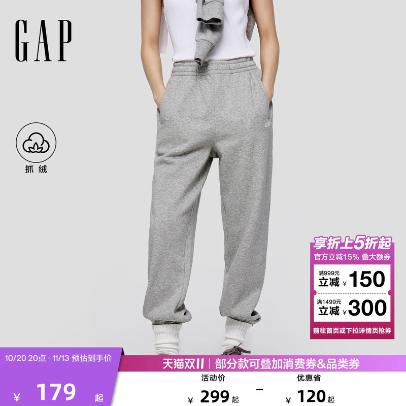 【Cheng Yi Endorsement】Gap Women's 2026 Autumn Fleece Elastic Waist Jogger Sweatpants 793857 【Cheng Yi Endorsement】Gap Women's 2026 Autumn Fleece Elastic Waist Jogger Sweatpants 793857