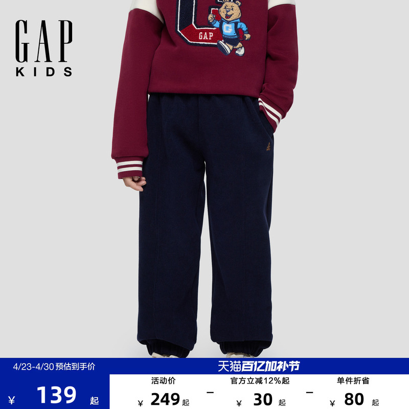 Gap Boys' Spring New Bear Embroidery Corduroy Drawstring Pants Children's Casual Pants 829532