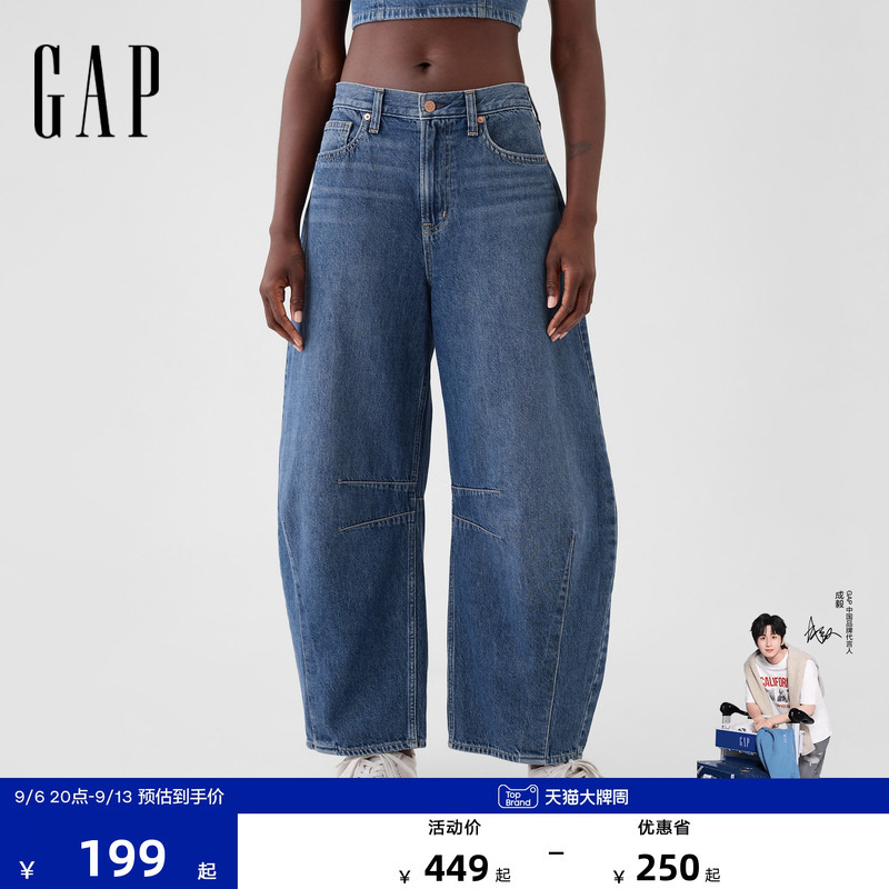 【Cheng Yi Endorsement】Gap Women's Autumn Style Horseshoe-Shaped Silhouette Denim Scimitar Pants Us Version 509296 【Cheng Yi Endorsement】Gap Women's Autumn Style Horseshoe-Shaped Silhouette Denim Scimitar Pants Us Version 509296