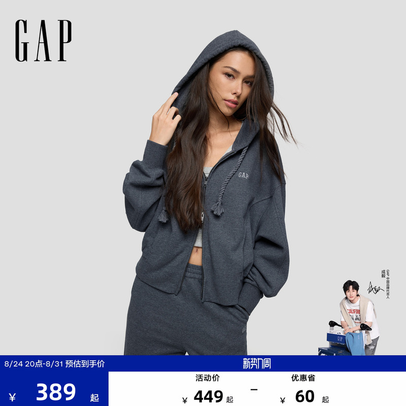 [Cheng Yi Endorsement] Gap Women's Clothing 2026 Autumn New American-Style Logo Hooded Sweatshirt Jacket 2Ss623013