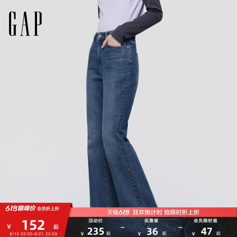 [Cheng Yi Endorsement] Gap Women's Spring New Collection Slightly Stretch Washed Classic Flared Jeans 793123