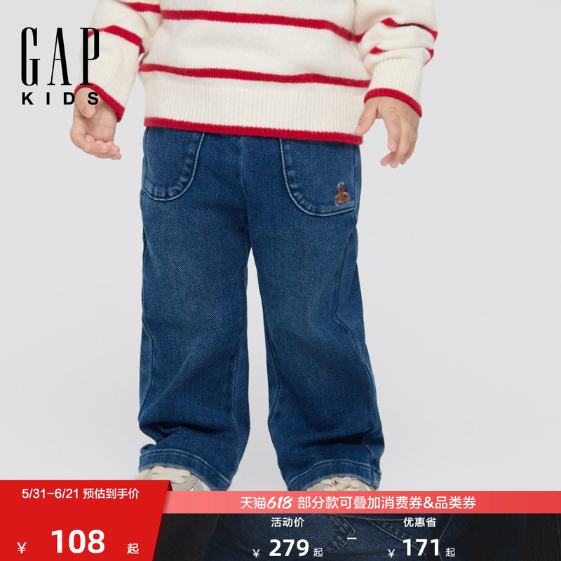 Gap Girls' Toddler Spring New Style Bear Embroidery Elastic Waist Flared Denim Pants Children's Clothing 804596 Gap Girls' Toddler Spring New Style Bear Embroidery Elastic Waist Flared Denim Pants Children's Clothing 804596
