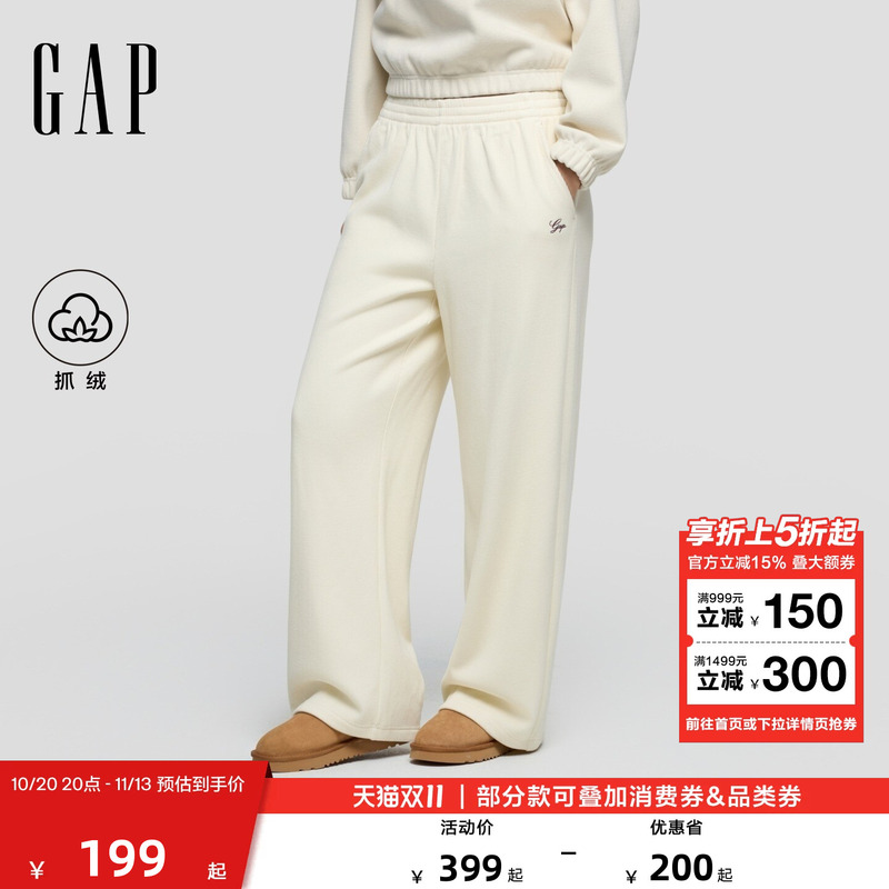 【Cheng Yi Endorsement】Gap Women's 2026 Autumn New Elastic Waist Fleece Wide-Leg Casual Pants 2Pt623022