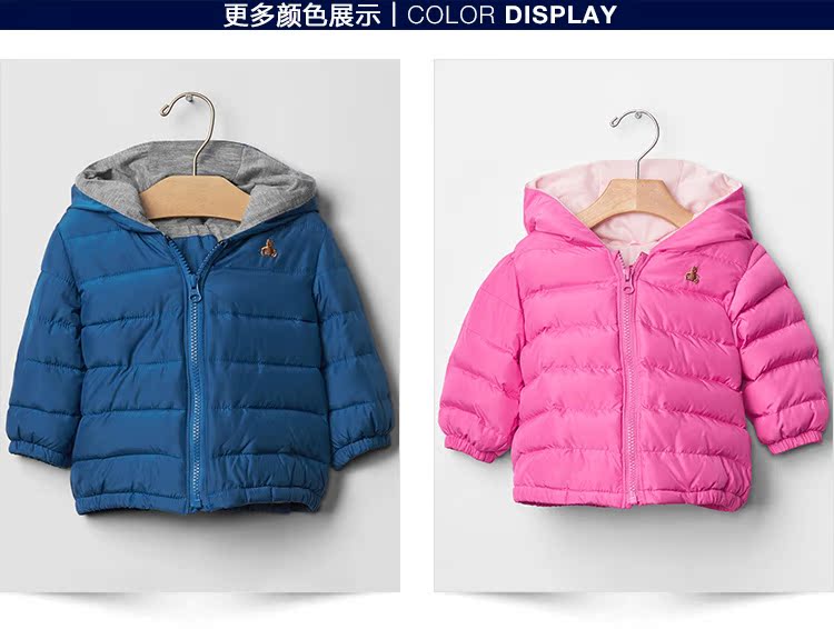 Manteau pour enfant en fibre - Ref 2163851 Image 18