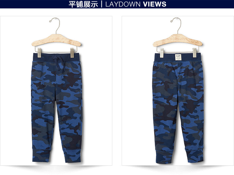 Pantalon garcon - Ref 2056019 Image 16