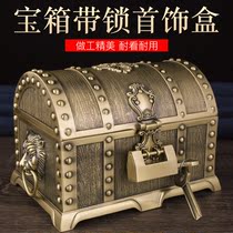 Treasure box with lock jewelry box storage retro box anti-theft jewelry box high-end jewelry European storage box