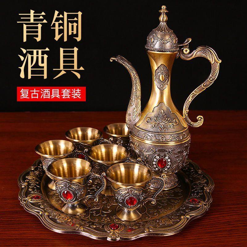 Bronze Wine Set Antique Liquor Cup Wine Pot Set Home Gift Retro European Wine Set