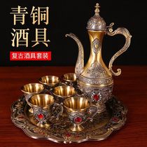 Bronze wine set antique liquor cup sub-jug set home send gift retro European wine set