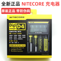 Nate Cole NiteCore i2 I4 D2 D4 18650 Chargers 26650 UMS2 4 SC4 I8