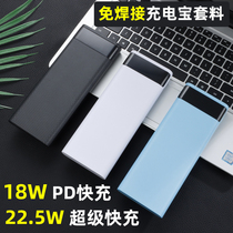 22 5W Fast charging 8 knou disassembly mobile power supply DIY kit stock wireless charging ppel housing 18650 battery case 10