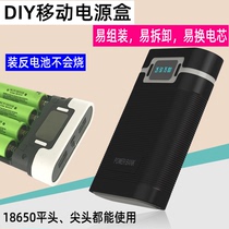 Removable 2 knob 18650 Mobile power box Large capacity Solder Free Charging Ppel Housing Assembly Battery DIY Kit