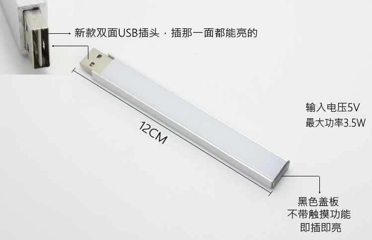 Lampe USB - Ref 381723 Image 9