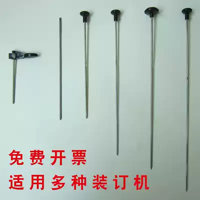 Suitable for Del 3881 3888 3875 3876A binding machine positioning needle 3885 hot melt needle accessories hot riveting needle