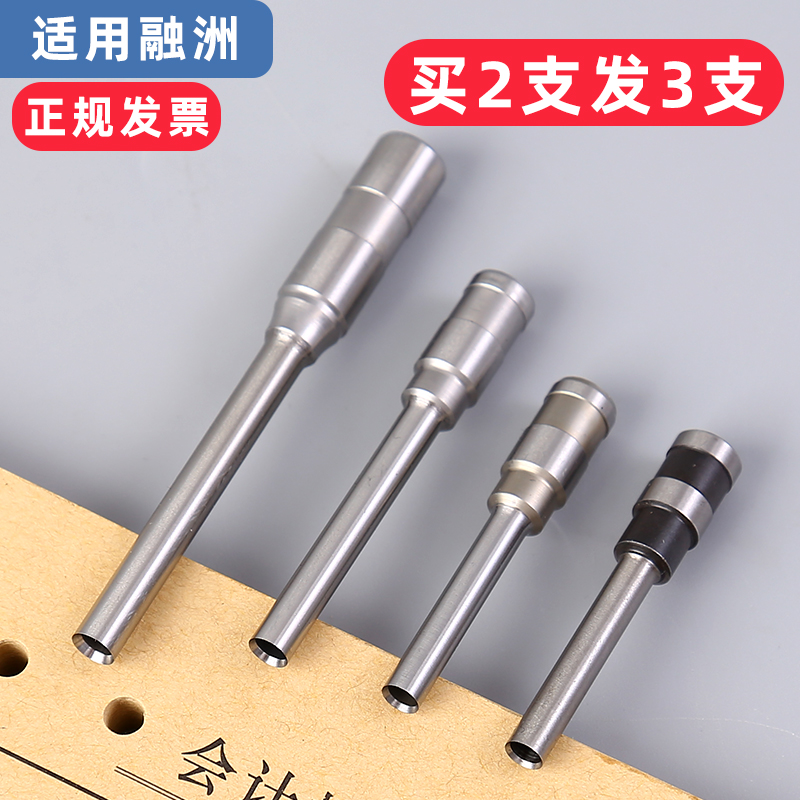 RZ-208 RZ-092 091 Binding machine drill bit RZ-600 hollow drill knife punch needle