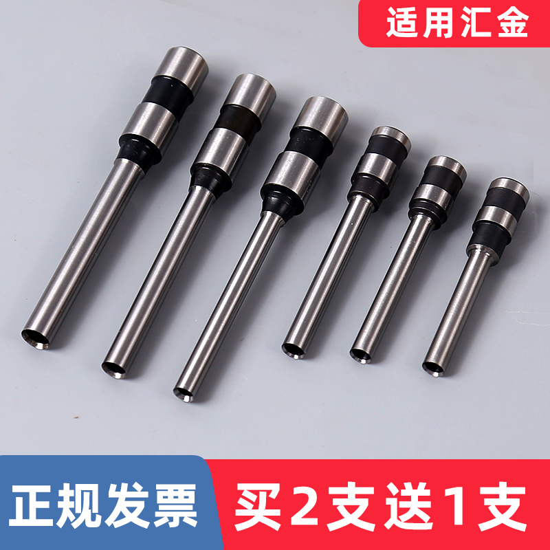 Suitable for Huijin HJ-50BE 50AK 50BK AM 70B ZD-70A binding machine drill bit hollow drill head